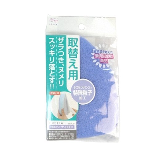 交換用スペアナイロン BGA08 【浴用・洗面/浴室清掃/その他(パイプ洗い等)】