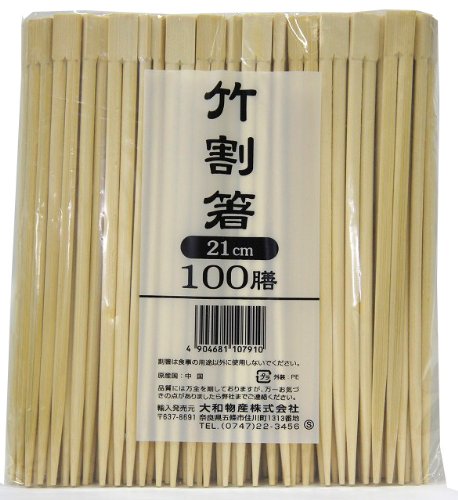 100膳仕様送料：北海道・沖縄・離島は追加の送料がかかりますのでお問い合わせください。発送時期：メーカー在庫欠品の際は、発送時期に遅れが生じますので、予めご了承ください。お急ぎのお客様は、事前にお問い合わせください。