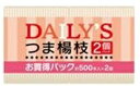 デイリーズ楊枝SL-500 2個入【行楽・弁当/割箸・楊枝/楊枝・竹串】