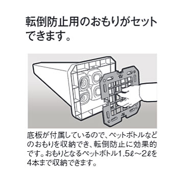 ミセル メッセージポール パネル付き 大 W32.2×D32.2×H118.2cm OT550862【オリジナ...