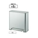 サニタリーボックス ST F4 樹脂内容器 W31.5×D15.4×H31.1cm 容量約5L DP-29L-SA【角型 ステンレス製ボディ 臭いを防ぐパッキン付きふた 薄型 サニタリーボックス ホームコーナー ペダル式ふた トイレ用 汚物入れ 山崎産業】(3)