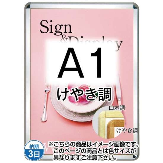 ݥå32R(ѡѥåȤ) A1䤭Ĵ TSK-PG-32R-A1K(P)ڥե졼ॵW654H901mm ...