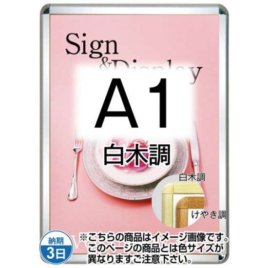ݥå32R(ѡѥåȤ) A1Ĵ TSK-PG-32R-A1S(P)ڥե졼ॵW654H901mm ...