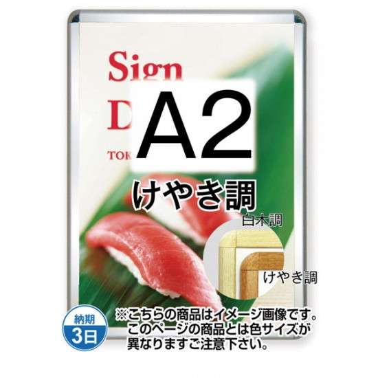 ݥå32R() A2䤭Ĵ TSK-PG-32R-A2K(G)ڥե졼ॵW470H644mm ե졼32mm...