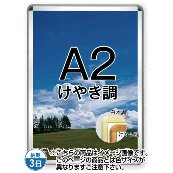 ݥå32R() A2䤭Ĵ TSK-PG-32R-A2K(N)ڥե졼ॵW470H644mm ե졼32mm...