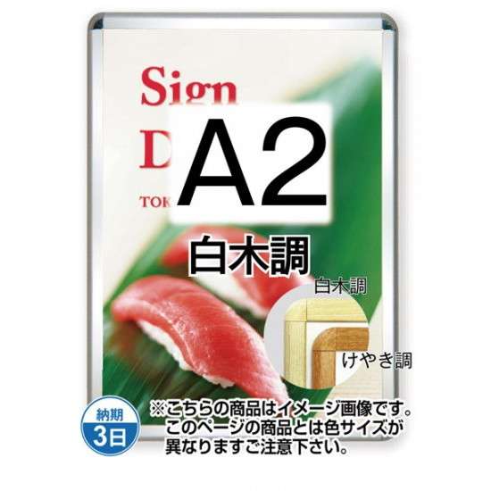 ݥå32R() A2Ĵ TSK-PG-32R-A2S(G)ڥե졼ॵW470H644mm ե졼32mm ...