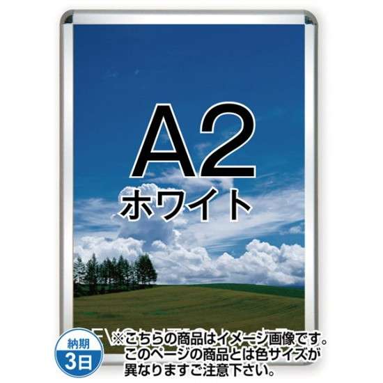 ݥå32R() A2ۥ磻 TSK-PG-32R-A2W(N)ڥե졼ॵW470H644mm ե졼32mm...