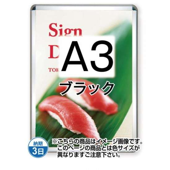 ݥå32R() A3֥å TSK-PG-32R-A3B(G)ڥե졼ॵW347H470mm ե졼32mm...