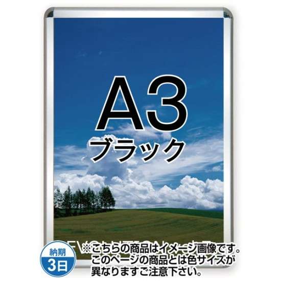 ݥå32R() A3֥å TSK-PG-32R-A3B(N)ڥե졼ॵW347H470mm ե졼32mm...