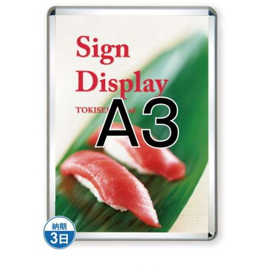ݥå32R() A3С TSK-PG-32R-A3C(G)ڥե졼ॵW347H470mm ե졼32mm...
