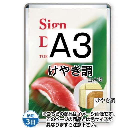 ݥå32R() A3䤭Ĵ TSK-PG-32R-A3K(G)ڥե졼ॵW347H470mm ե졼32mm...