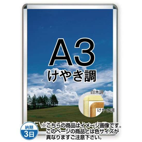 ݥå32R() A3䤭Ĵ TSK-PG-32R-A3K(N)ڥե졼ॵW347H470mm ե졼32mm...