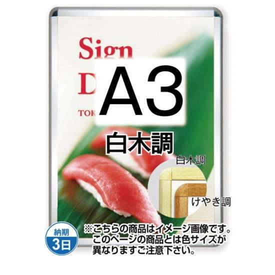 ݥå32R() A3Ĵ TSK-PG-32R-A3S(G)ڥե졼ॵW347H470mm ե졼32mm ...