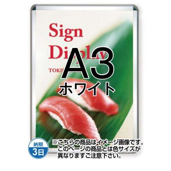 ݥå32R() A3ۥ磻 TSK-PG-32R-A3W(G)ڥե졼ॵW347H470mm ե졼32mm...