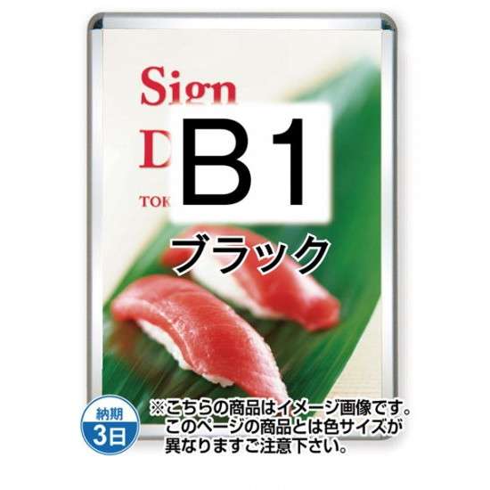 ݥå32R() B1֥å TSK-PG-32R-B1B(G)ڥե졼ॵW778H1080mm ե졼32m...