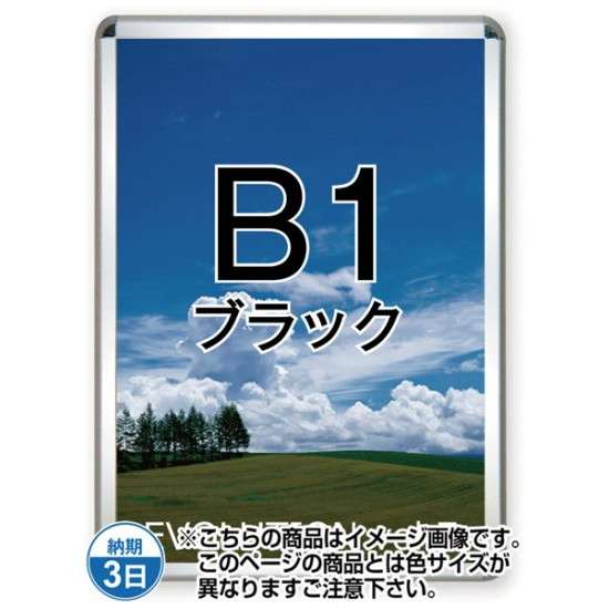 ݥå32R() B1֥å TSK-PG-32R-B1B(N)ڥե졼ॵW778H1080mm ե졼32m...