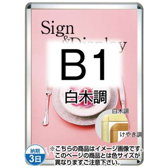 ݥå32R(ѡѥåȤ) B1Ĵ TSK-PG-32R-B1S(P)ڥե졼ॵW788H1090mm ...