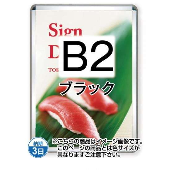 ݥå32R() B2֥å TSK-PG-32R-B2B(G)ڥե졼ॵW565H778mm ե졼32mm...