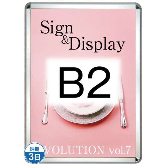 ݥå32R(ѡѥåȤ) B2С TSK-PG-32R-B2C(P)ڥե졼ॵW575H788mm ...