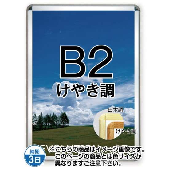 ݥå32R() B2䤭Ĵ TSK-PG-32R-B2K(N)ڥե졼ॵW565H778mm ե졼32mm...