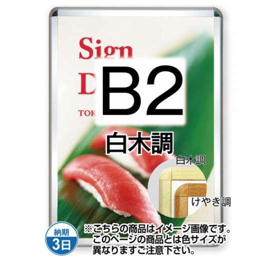 ݥå32R() B2Ĵ TSK-PG-32R-B2S(G)ڥե졼ॵW565H778mm ե졼32mm ...