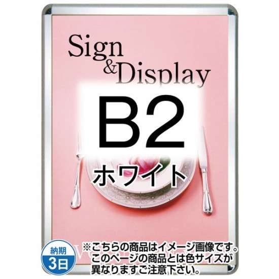 ݥå32R(ѡѥåȤ) B2ۥ磻 TSK-PG-32R-B2W(P)ڥե졼ॵW575H788mm ...