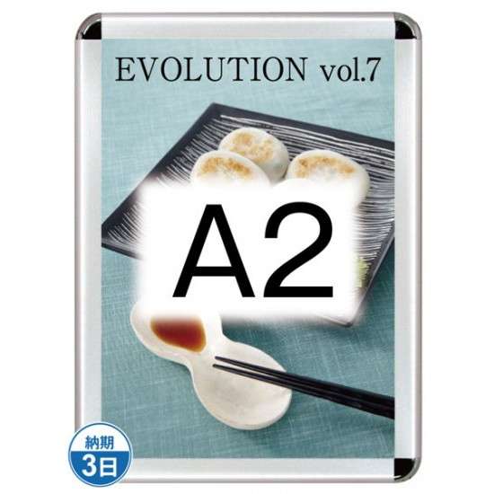 ݥå44R(ѡѥåȤ) A2С TSK-PG-44R-A2C(P)ڥե졼ॵW480H654mm ...