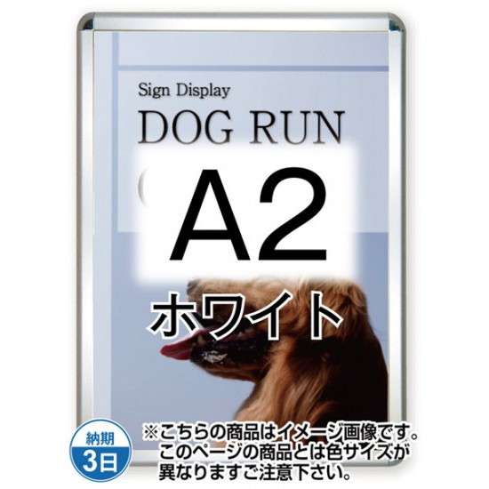ݥå44R() A2ۥ磻 TSK-PG-44R-A2W(G)ڥե졼ॵW471H645mm ե졼44mm...
