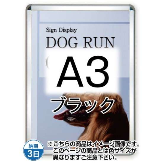 ݥå44R() A3֥å TSK-PG-44R-A3B(G)ڥե졼ॵW348H471mm ե졼44mm...