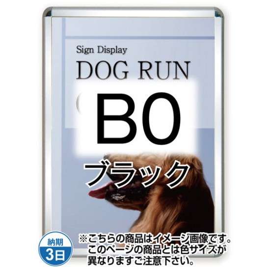 ݥå44R() B0֥å TSK-PG-44R-B0B(G)ڥե졼ॵW1081H1507mm ե졼44...
