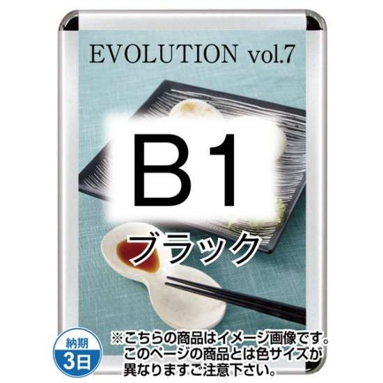 ݥå44R(ѡѥåȤ) B1֥å TSK-PG-44R-B1B(P)ڥե졼ॵW788H1090mm...