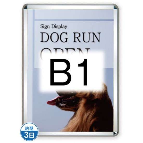ݥå44R() B1С TSK-PG-44R-B1C(G)ڥե졼ॵW779H1081mm ե졼44m...