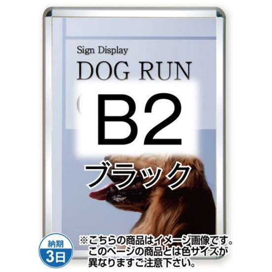 ݥå44R() B2֥å TSK-PG-44R-B2B(G)ڥե졼ॵW566H779mm ե졼44mm...