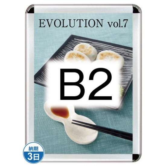 ݥå44R(ѡѥåȤ) B2С TSK-PG-44R-B2C(P)ڥե졼ॵW575H788mm ...