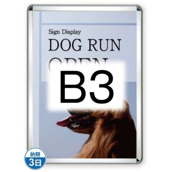 ݥå44R() B3С TSK-PG-44R-B3C(G)ڥե졼ॵW415H566mm ե졼44mm...