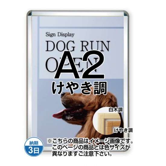ݥå44S() A2䤭Ĵ TSK-PG-44S-A2K(G)ڥե졼ॵW471H645mm ե졼44mm...