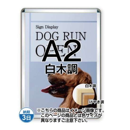 ݥå44S() A2Ĵ TSK-PG-44S-A2S(N)ڥե졼ॵW471H645mm ե졼44mm ...