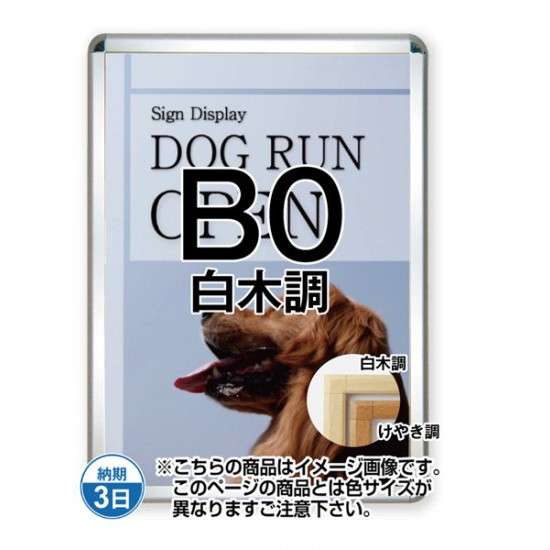 ݥå44S() B0Ĵ TSK-PG-44S-B0S(N)ڥե졼ॵW1081H1507mm ե졼44m...