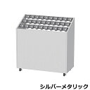 アンブレラスタンドNEO KGN 30本用 コイン返却 USN-KGN-30 W97.2×D44×H100cm【スチール製 鍵番号変更可 業務用傘立て 鍵付き傘立て コインリターン錠 コイン返却 マスターキー付 キャスター付 オフィス 玄関 エントランス ぶんぶく】