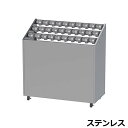 アンブレラスタンドNEO KGN 30本用 コイン返却(ステンレス) USN-KGN-30-SUS W97.2×D44×H100cm【ステンレス製 鍵番号変更可 業務用傘立て 鍵付き傘立て コインリターン錠 コイン返却 マスターキー付 キャスター付 オフィス 玄関 エントランス ぶんぶく】