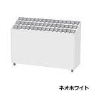 アンブレラスタンドNEO KGN 45本用 コイン返却 USN-KGN-45 W142.2×D44×H100cm【スチール製 鍵番号変更可 業務用傘立て 鍵付き傘立て コインリターン錠 コイン返却 マスターキー付 キャスター付 オフィス 玄関 エントランス ぶんぶく】