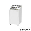 アンブレラスタンドNEO USH 15本用 標準(プレートキー) USN-USH-15 W52.2×D44×H100cm【スチール製 鍵番号変更可 業務用傘立て 鍵付き傘立て カードキー マスターキー付 キャスター付 オフィス 玄関 エントランス ぶんぶく】