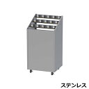 アンブレラスタンドNEO USH 15本用 標準(プレートキー)(ステンレス) USN-USH-15-SUS W52.2×D44×H100cm【ステンレス製 鍵番号変更可 業務用傘立て 鍵付き傘立て カードキー マスターキー付 キャスター付 オフィス 玄関 エントランス ぶんぶく】