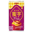 【ケース販売】ダイドー 蜜芋 ブリュレ 185gX30缶入