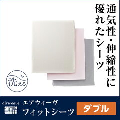 https://thumbnail.image.rakuten.co.jp/@0_mall/airweave/cabinet/01/8-137031b.jpg