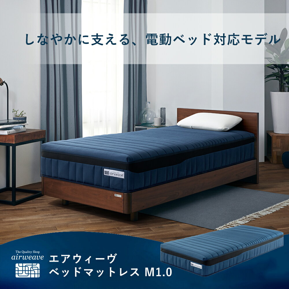 楽天市場】エアウィーヴ（サイズ（寝具）キング）（インテリア・寝具