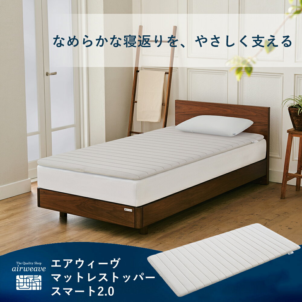楽天市場】エアウィーヴ ハイパーダウン コンフォート シングルの通販