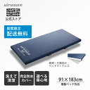 【Brand Dayエントリーで最大P5倍×対象商品P3倍】【送料無料】【公式】エアウィーヴ ウェルネスモデル マットレス M80 シリーズ ベッドマットレス 医療・介護向け ショートサイズ(91×183cm) 厚さ8cm M80-91SP 完全防水カバー仕様