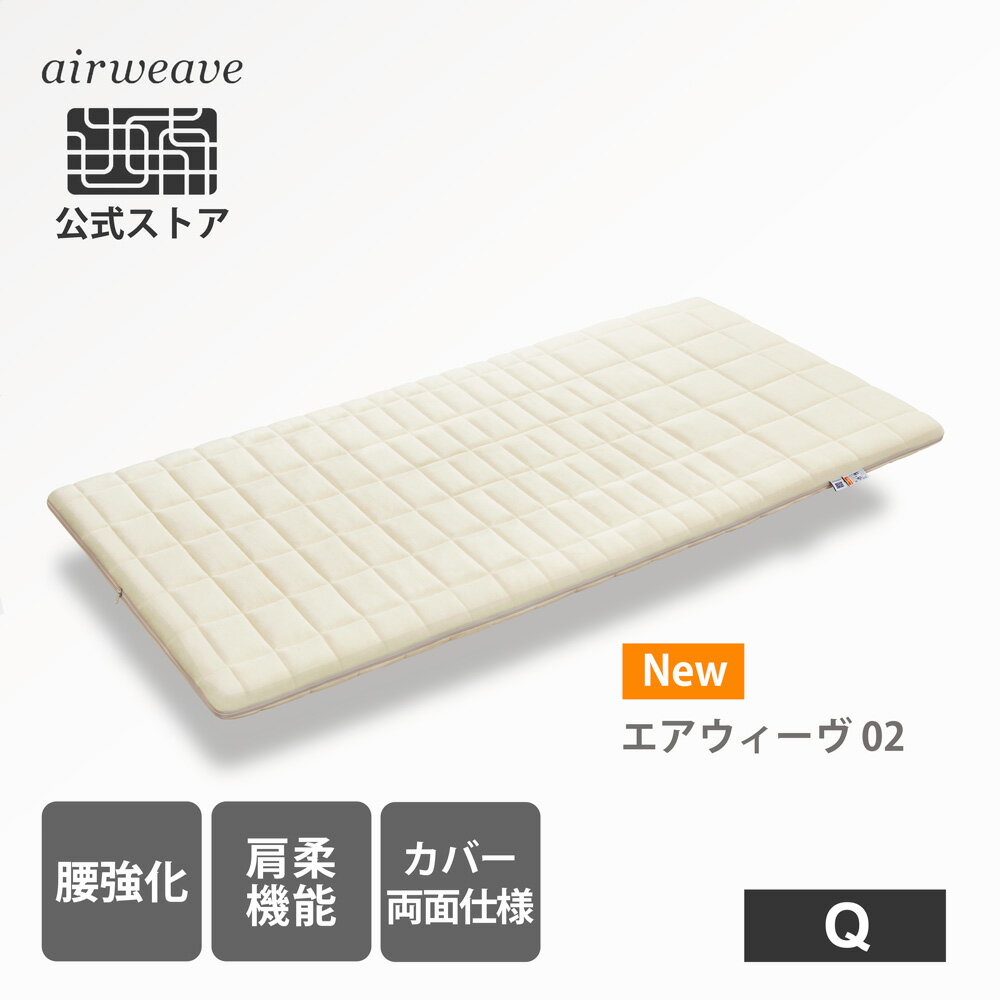 【トッパー 4cm - 90 x 190 cm】 ストラップ付きコンフォートメモリーフォームトッパー、4cm - 90 x 190 cm ポリエステル、ビスコース 洗えるカバー 品質 安全性 Amazon Basics