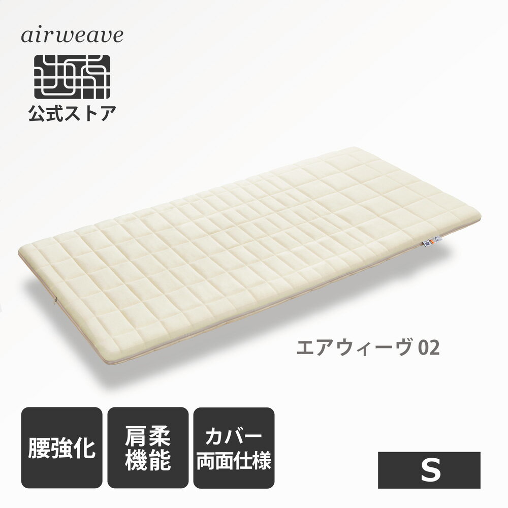 【トッパー 160 x 200 cm】2シーズンフォームマットレストッパー、160 x 200 cm 冬面 夏面 2 in 1 カバー 洗えるカバー 品質 ポリエステル Amazon Basics